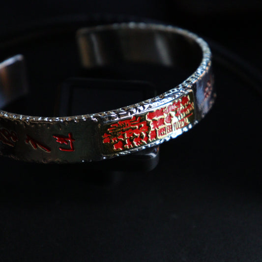 Mountain Spirit Wealth Bracelet